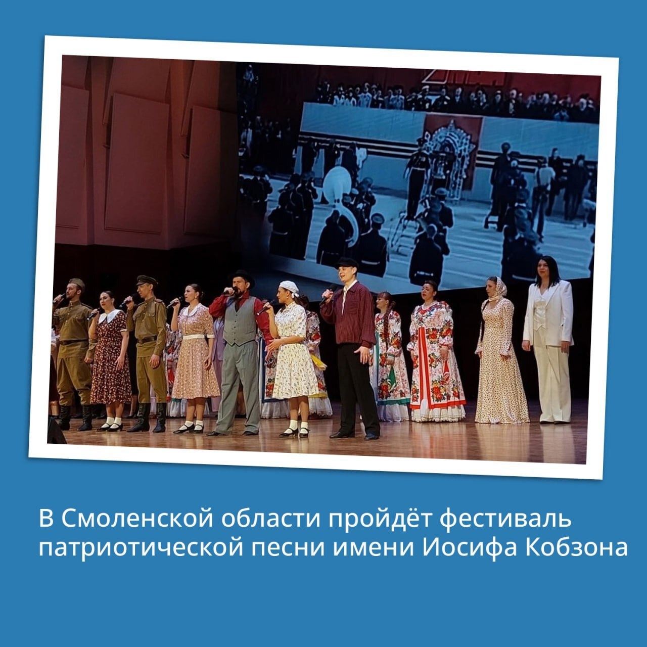 Фестиваль имени Иосифа Кабзона пройдет в Смоленской области